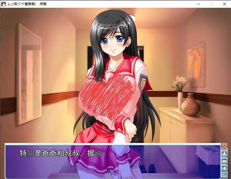 [ADV/漢化]新郎奪婚十番勝負(fù)！AI漢化版+全CG存檔[3.6G百度]