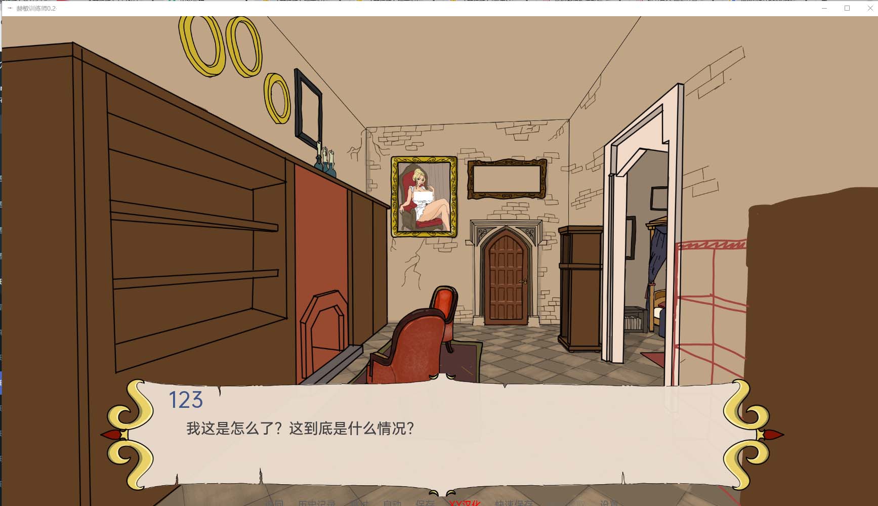 [歐美SLG/漢化]赫敏訓(xùn)練師V0.2 AI漢化版[PC+安卓][280M/百度]