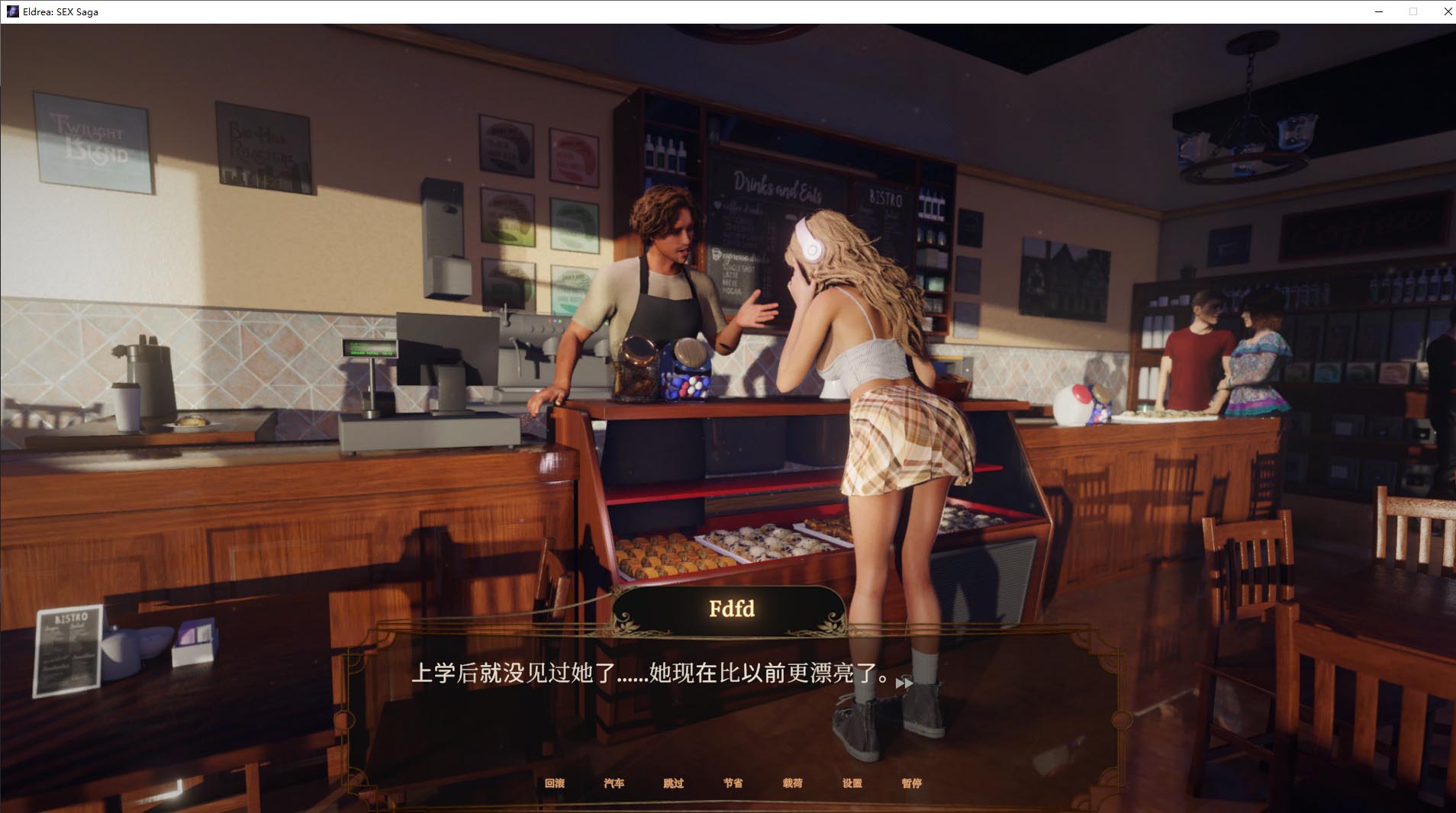 [SLG/動態(tài)]Eldrea: SEX Saga STEAM官方中文[百度網(wǎng)盤]