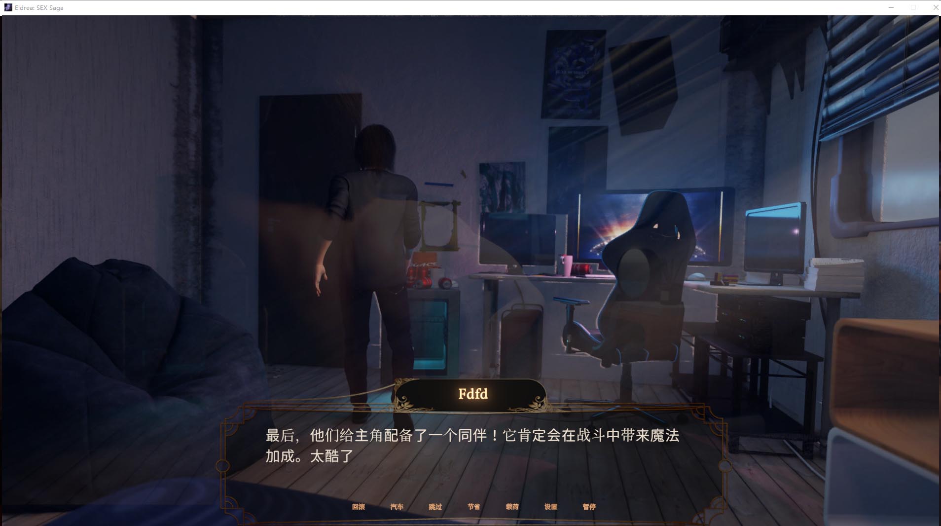 [SLG/動態(tài)]Eldrea: SEX Saga STEAM官方中文[百度網(wǎng)盤]