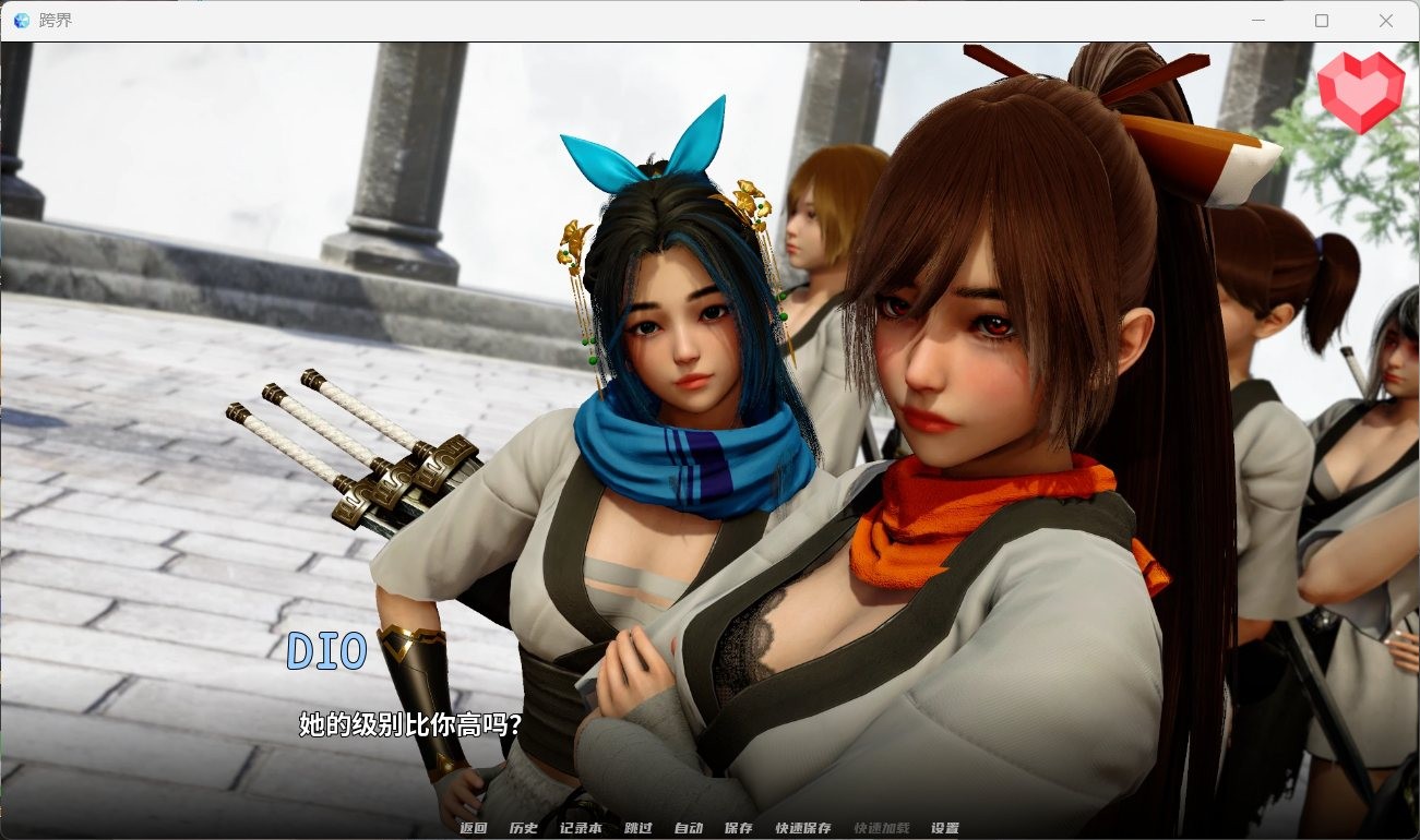 [歐SLG/動(dòng)態(tài)]跨界-Cross Realms[第二章] 安卓PC漢化版雙端 [百度網(wǎng)盤]