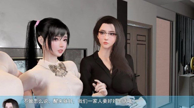 [RPG/中文/動(dòng)態(tài)]我的幸福人生V1.2 PC+安卓官方中文版[9.7G]