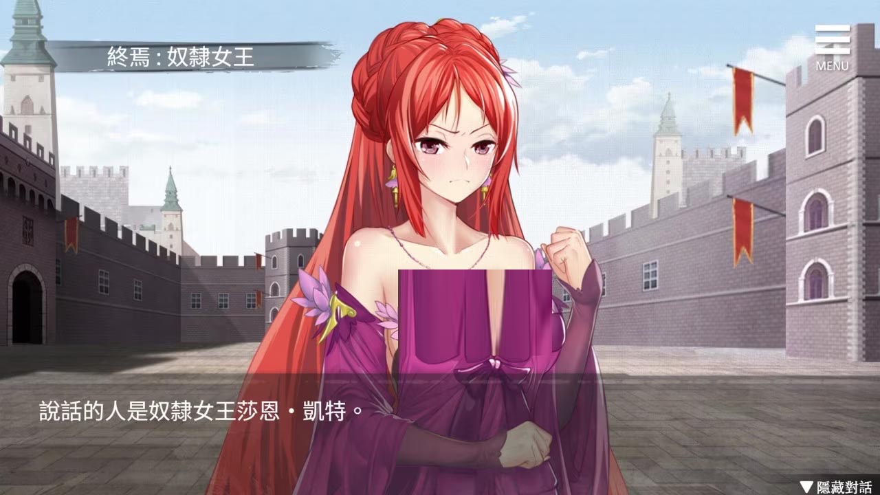 [SLG/動態(tài)] 監(jiān)禁女王[Imprisoned.Queen]V1.0.0-[STEAM官中安卓+PC]-中世紀風(fēng)格女王世界 [夸克]