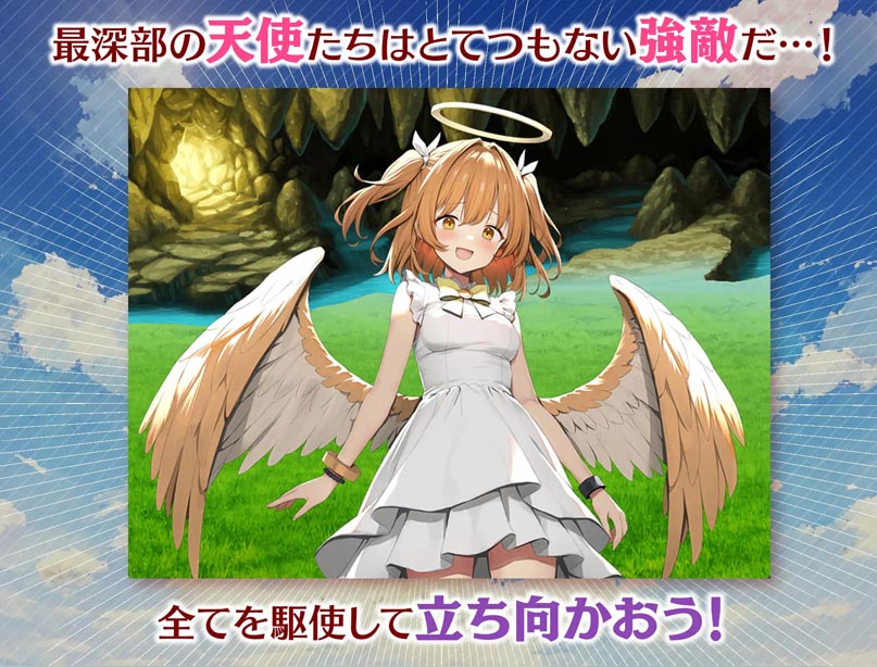 [RPG] 魅夢任務(wù)惡女神啟蒙王道RPG AI漢化版+存檔[850M]