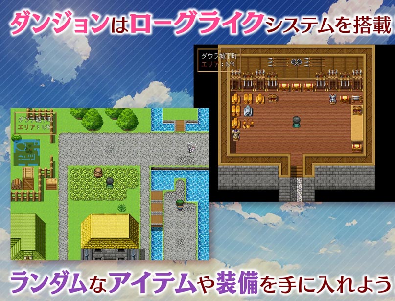 [RPG] 魅夢任務(wù)惡女神啟蒙王道RPG AI漢化版+存檔[850M]