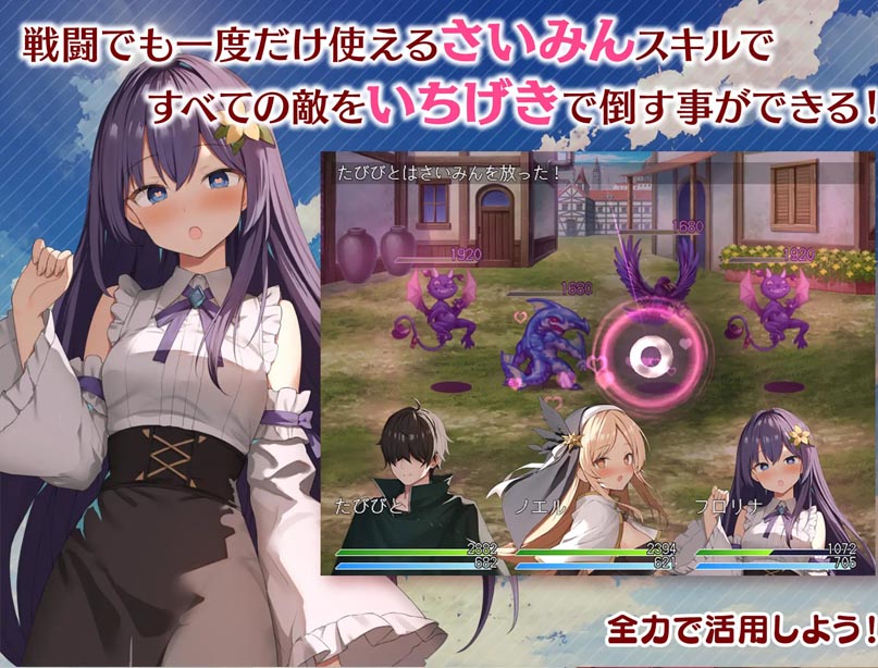 [RPG] 魅夢任務(wù)惡女神啟蒙王道RPG AI漢化版+存檔[850M]