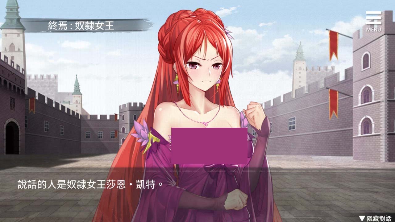 [SLG] 監(jiān)禁女王[Imprisoned.Queen]V1.0.0安卓+PC[STEAM官中]-中世紀(jì)風(fēng)格女王世界 [度盤/uc/610M]