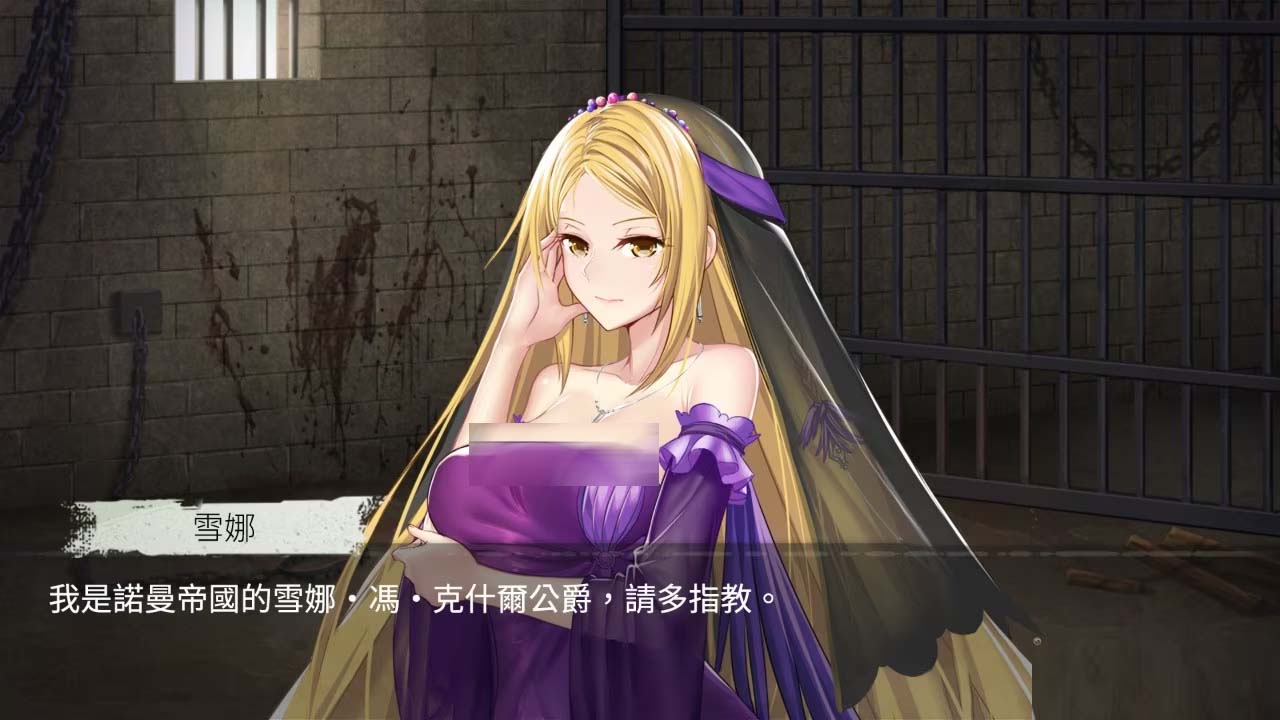 [SLG] 監(jiān)禁女王[Imprisoned.Queen]V1.0.0安卓+PC[STEAM官中]-中世紀(jì)風(fēng)格女王世界 [度盤/uc/610M]