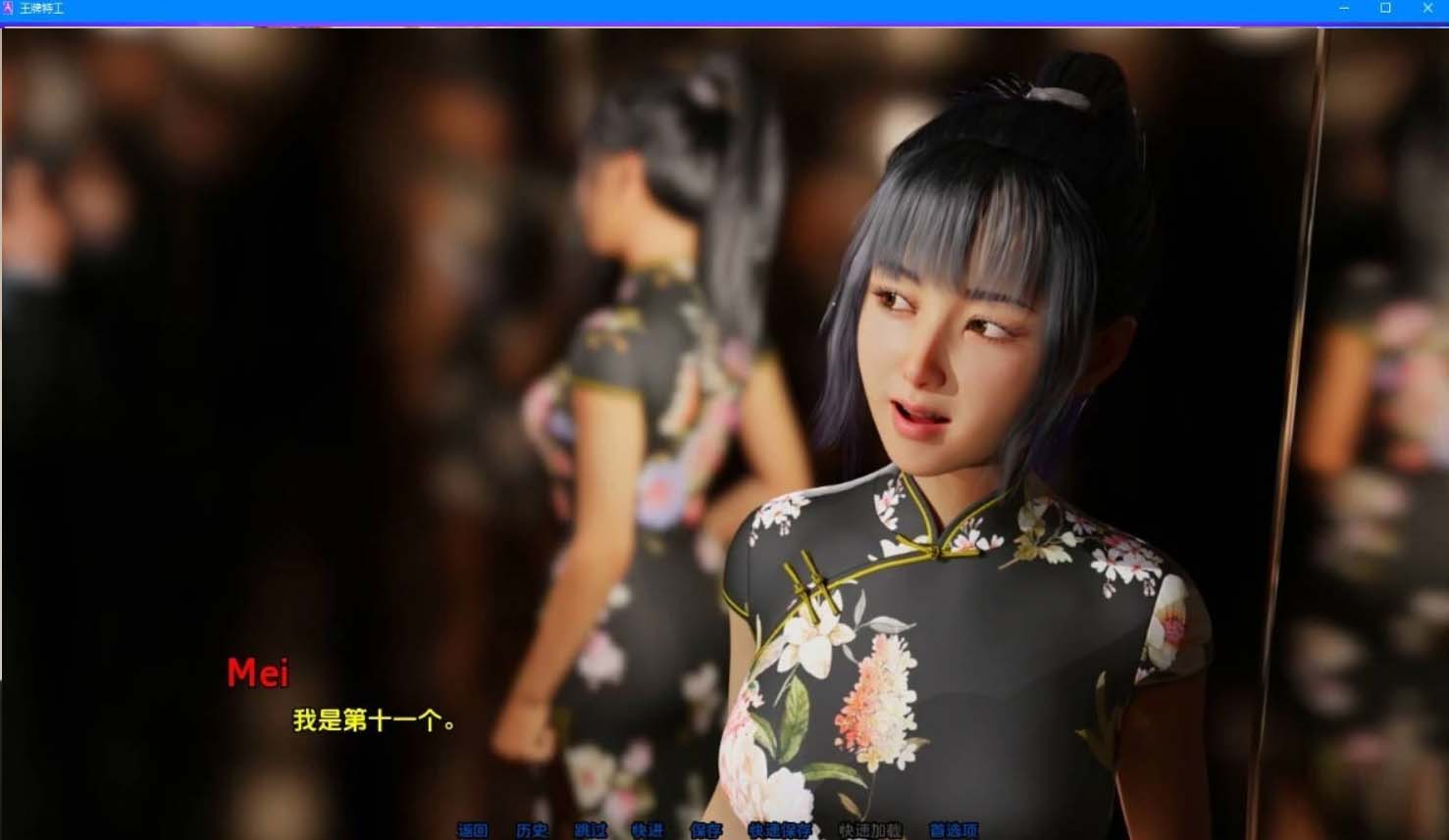[歐美SLG/SLG/漢化]愛(ài)之王牌V0.2 PC+安卓漢化版[4.5G]