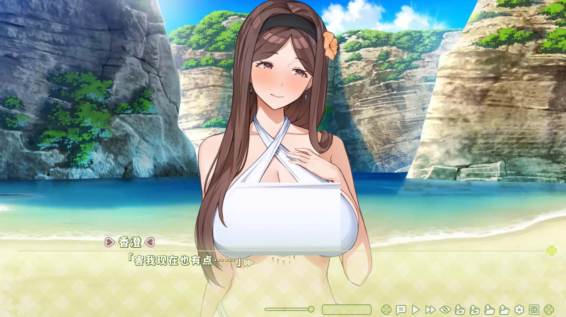 [模擬養(yǎng)成互動(dòng)SLG動(dòng)態(tài)]夏色四葉草 Ver1.11 官中步兵12月更新 [5.2G]+全CG通關(guān)存檔