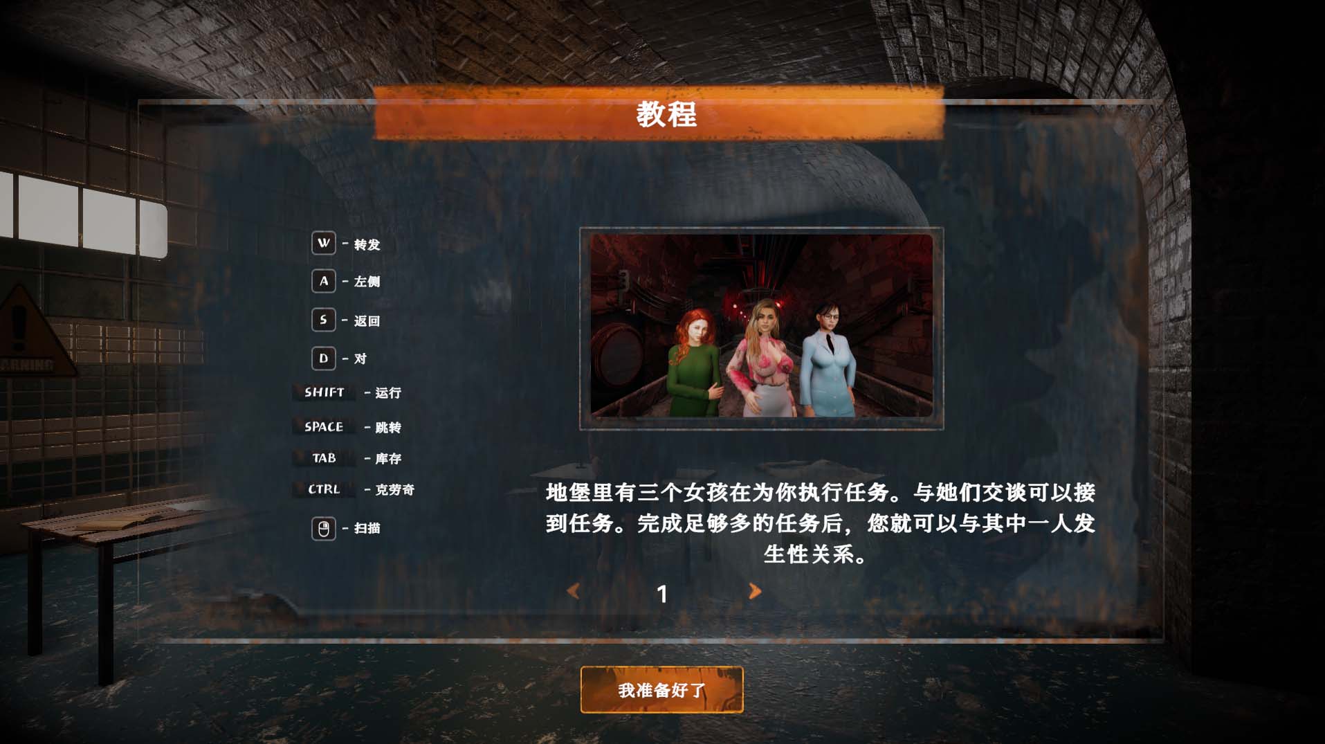 【3D冒險(xiǎn)SLG中文動(dòng)態(tài)】核輻射地帶S.E.X. Z.O.N.E.第一人稱【步兵/4.67g】