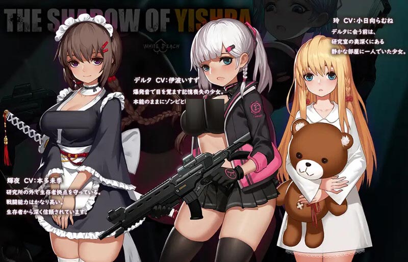 [動(dòng)作ACT全動(dòng)態(tài)]イドラの影TheShadowofYidhra V1.3.3完整官中版[百度網(wǎng)盤]