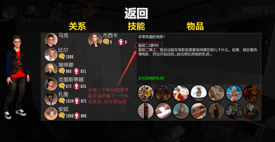 【神作動(dòng)態(tài)沙盒SLG漢化】Lucky Mark幸運(yùn)兒馬克v18.0完作弊+攻略+全CG提取包[百度網(wǎng)盤]
