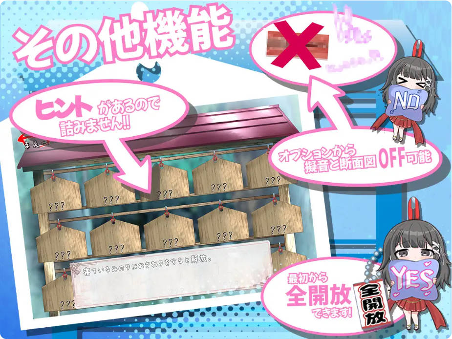 【SLG/機翻+AI文本/巫女/更新】笨拙青梅竹馬與溫馨鄉(xiāng)村生活[Ver2]【PC+安卓/1.94G】