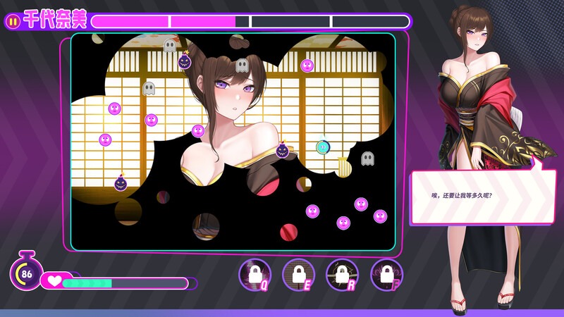 [休閑SLG動態(tài)PC]擦除少女~欲望都市的少女與復(fù)仇者~WipeGirl1官中[500M]