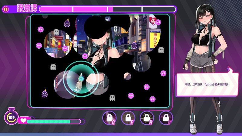 [休閑SLG動態(tài)PC]擦除少女~欲望都市的少女與復(fù)仇者~WipeGirl1官中[500M]
