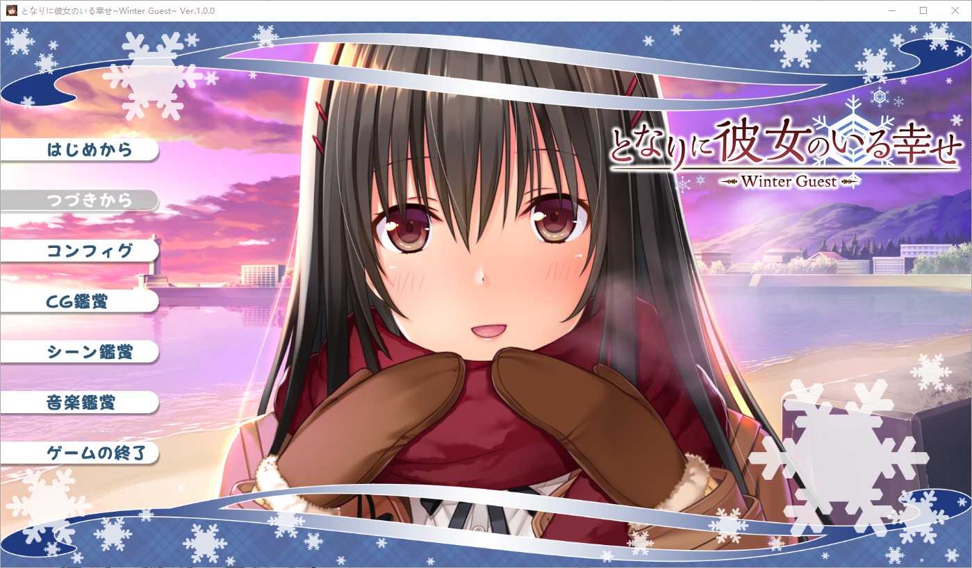 [ADV游戲漢化]身邊有她幸福美滿完全版5部合集AI漢化版+全CG存檔[4.4G]