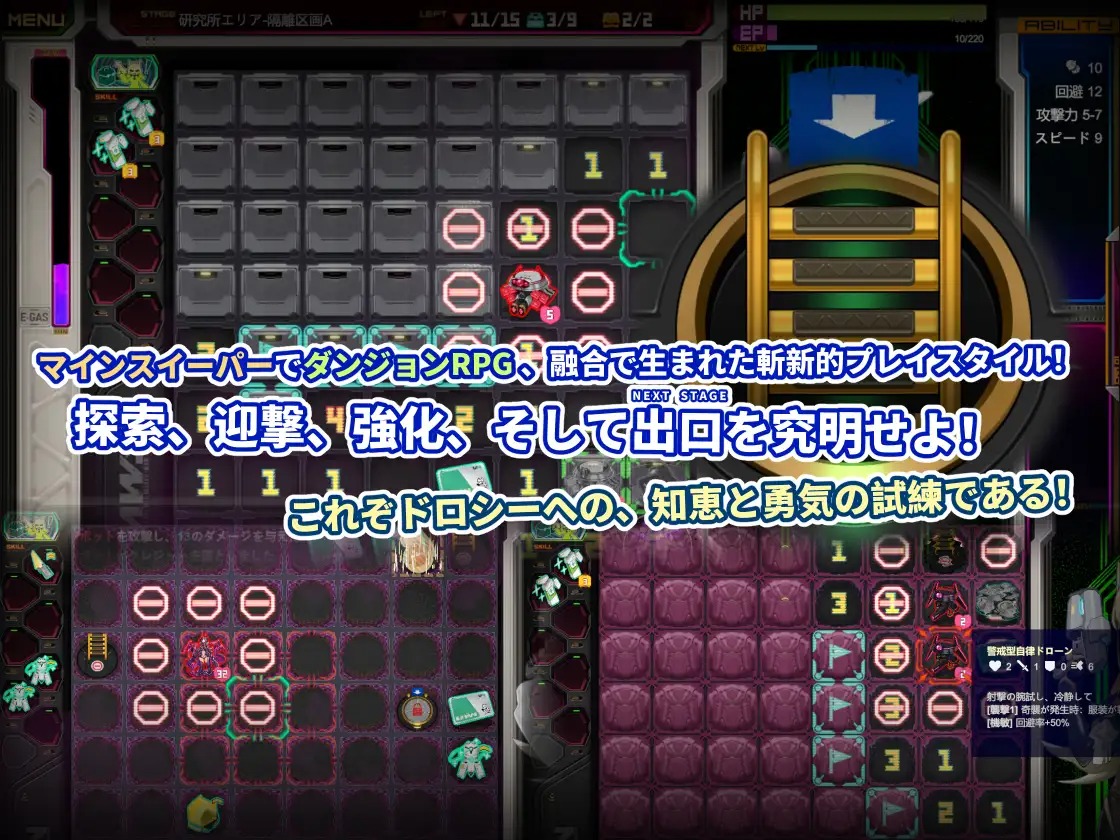 [SLG/官中] 實(shí)驗(yàn)室清掃者～多蘿西的秘密研究記錄～ ラボスイーパー～ドロシーの秘密研究記録～ [568M]