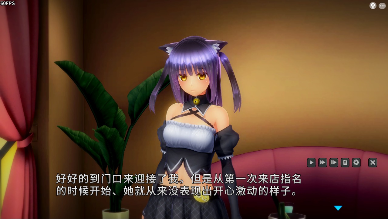 [SLG漢化有動畫]奴役漩渦狂妄喵娘的快墮菜單InsultOrder~V1.04漢化作弊版[5G]