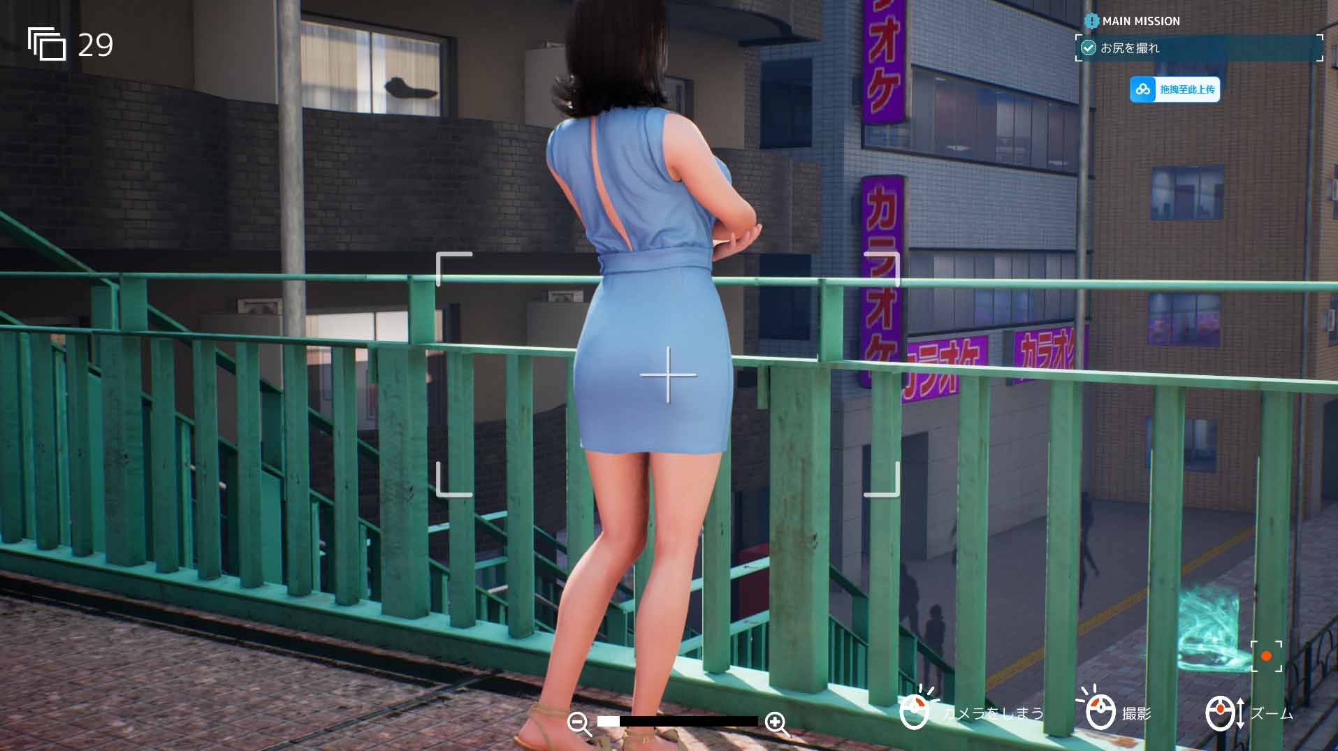【3D第一人稱動態(tài)互動偷拍】盜撮代行 -秘密拍攝 DL正式版【3G】