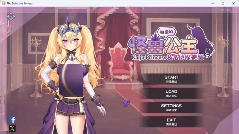 [養(yǎng)成/動態(tài)/無修/全DLC/神作/附傲慢的公主] 暴食的怪獸公主 [5.4G][百度盤]