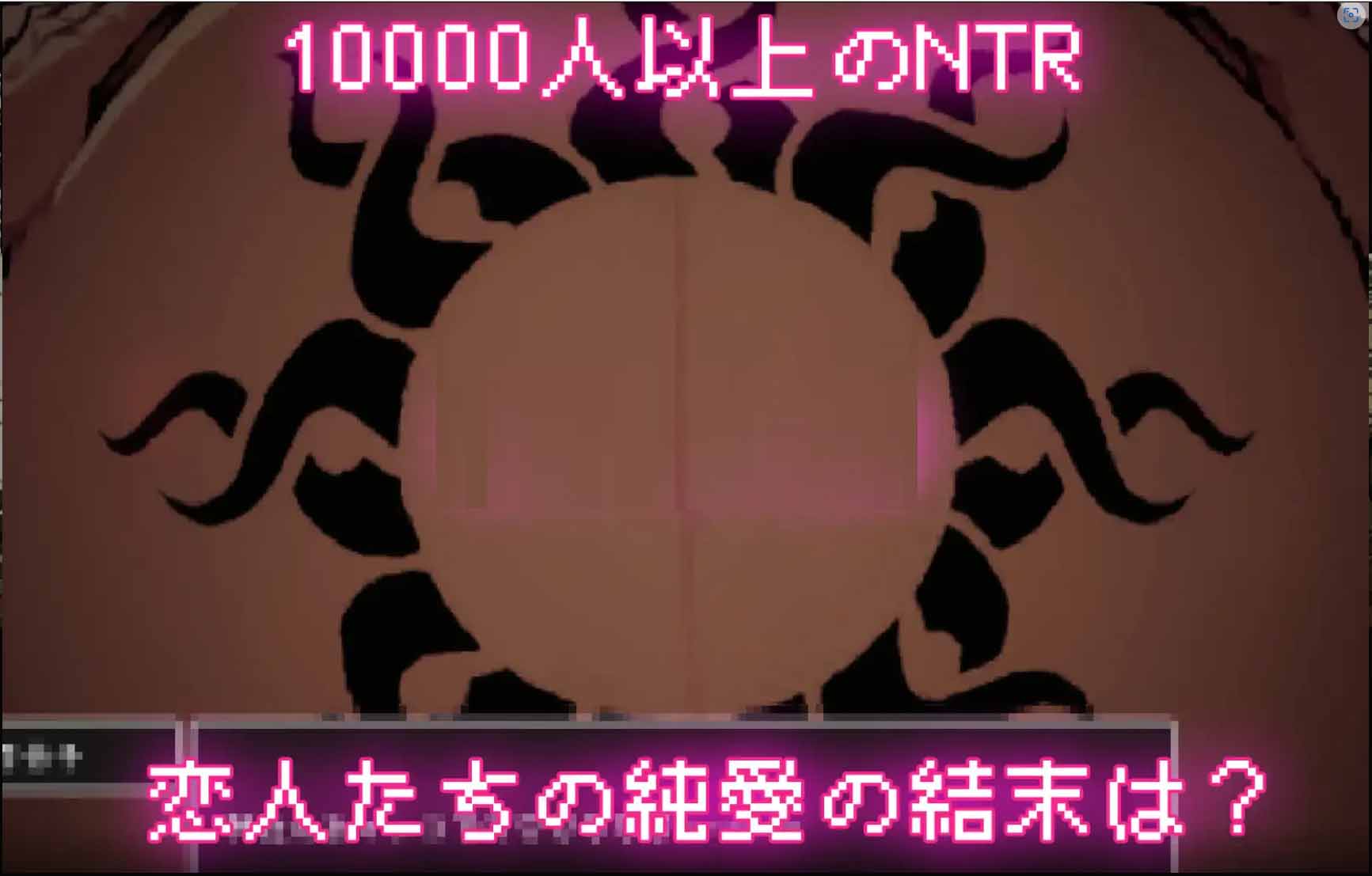 【SLG/像素/NTR/動態(tài)/漢化】萬人斬！神社的大穴/神社の大穴[Ver1.3]【500M】