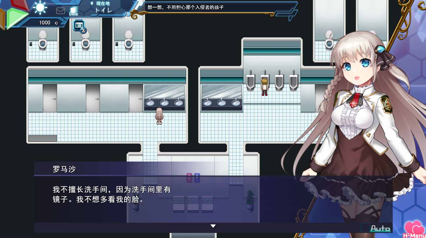 【RPG/更新/機翻/動態(tài)】公主協(xié)同效應(yīng)/プリンセスシナジー[25年3月]【2.8G】