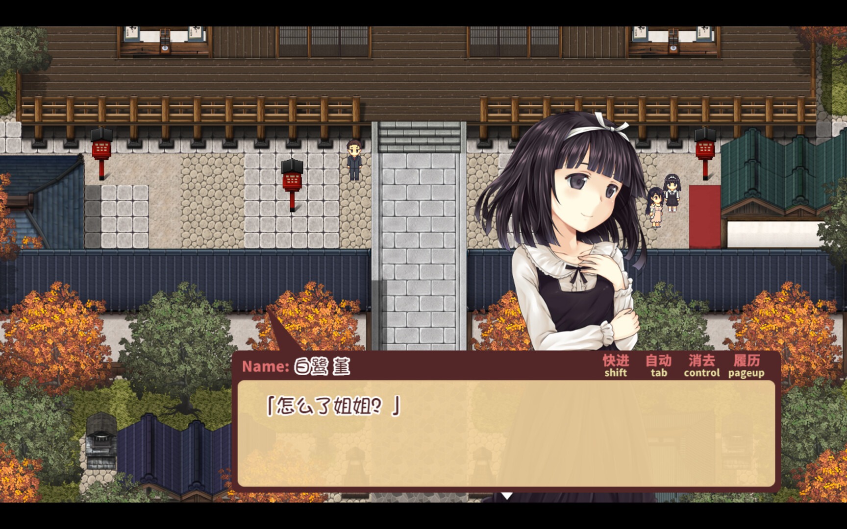 [ADV/PC/官中]少女異聞錄～白鷺白百合的華麗日?！玽1.01官中步兵版[840M]