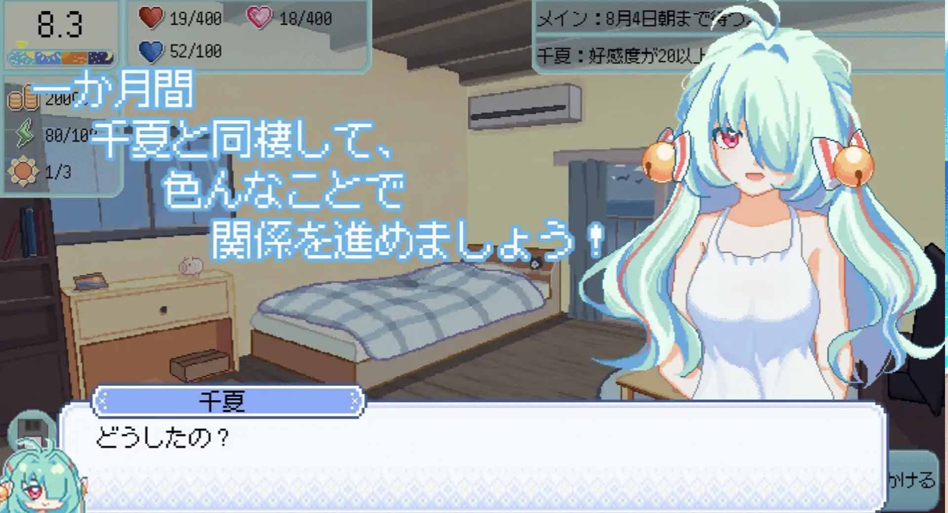 [SLG/官中] 夏天，就這樣來臨了 そして、なつがおとずれた [165M]