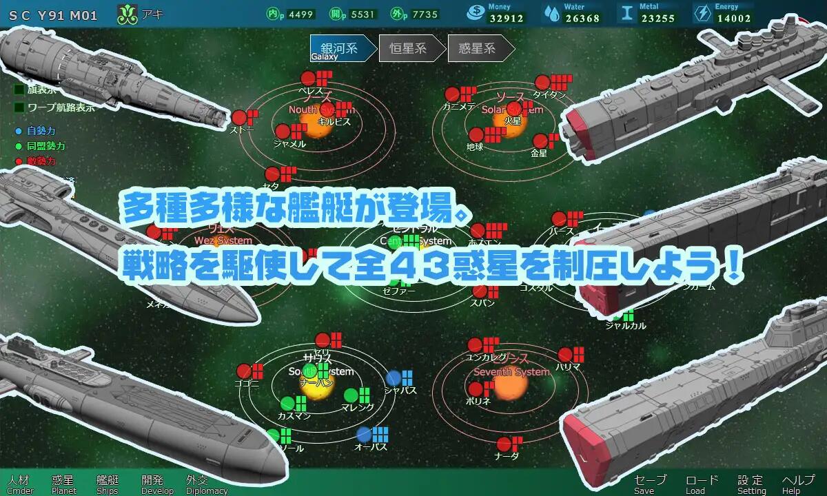 [SLG/生肉/動態(tài)] 八星帝 v2.14 [3.29G]