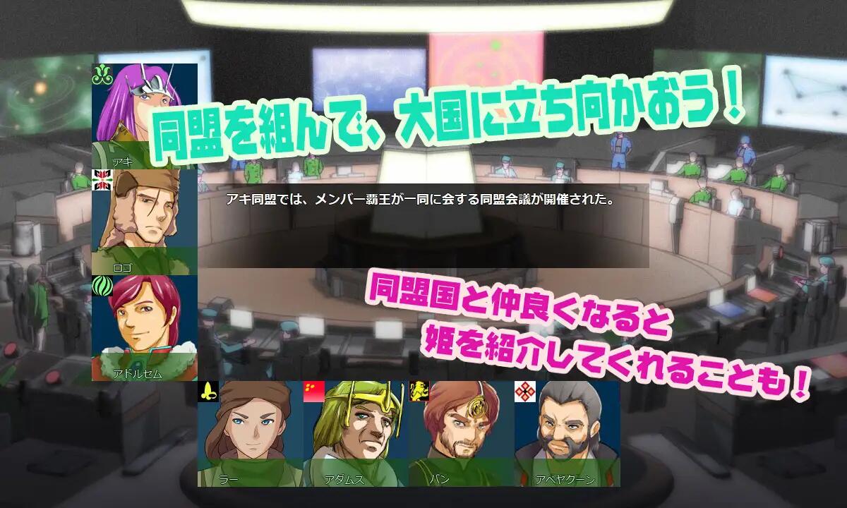 [SLG/生肉/動態(tài)] 八星帝 v2.14 [3.29G]