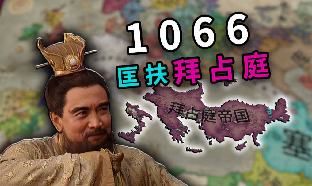 [SLG/官中/魔改]十字軍之王3 v1.15.0 全DLC 官方中文破解+孟德新書(shū)MOD整合包 瑟瑟+魅魔+人妻 [12G]