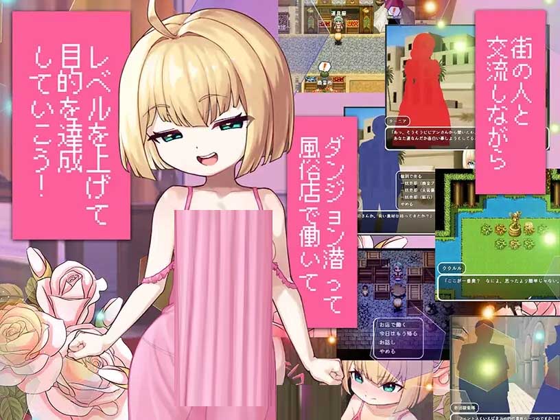 [RPG/AI漢化] 不服輸?shù)膸扈磋磁c神秘遺跡~潛入迷宮復興風俗~ [663M]