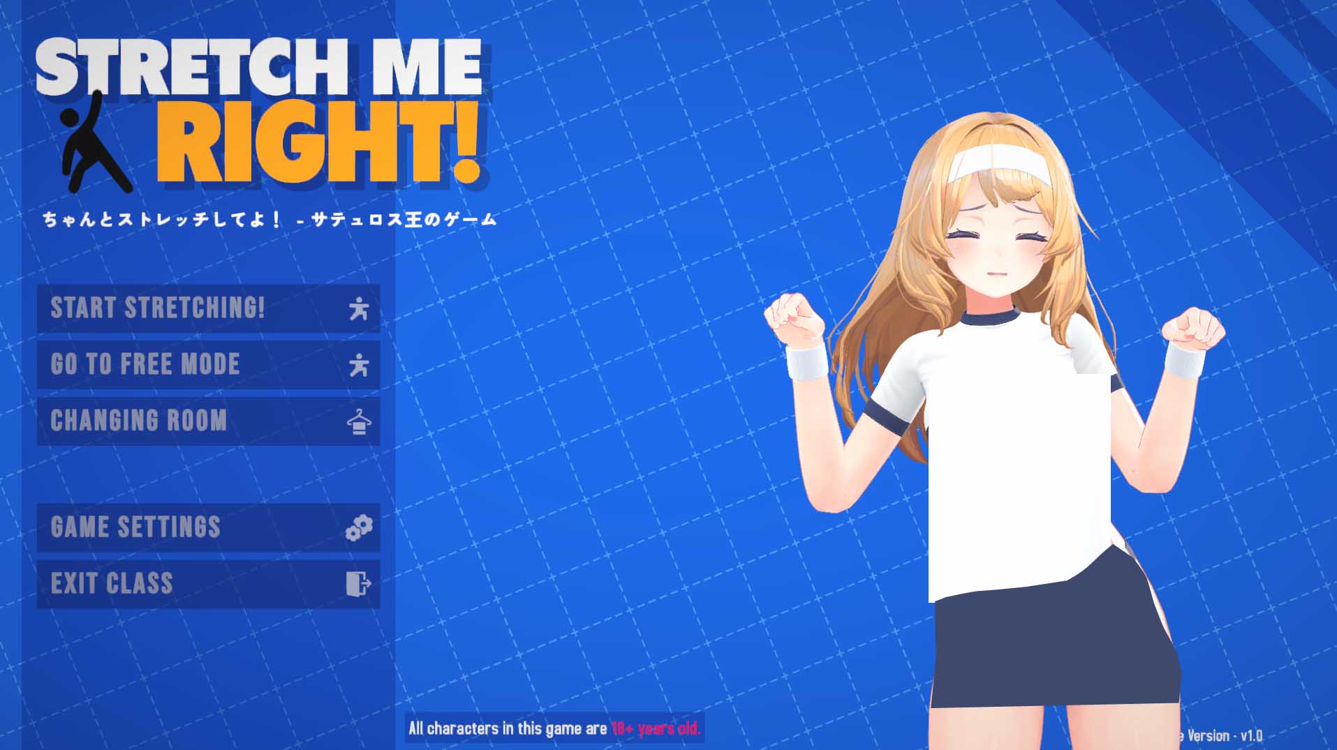 【3D互動SLG動態(tài)步兵】要好好做瑜伽操哦！Stretch Me Right 完整正式版英文【PC/500M】
