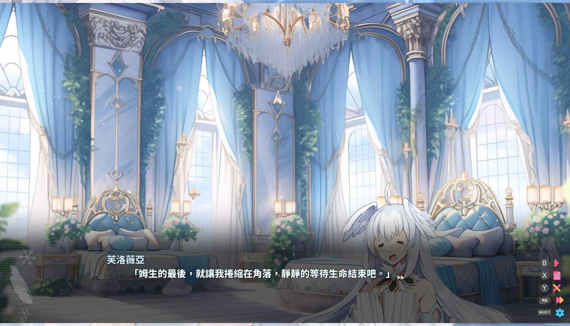 [SLG漢化] 下來(lái)啊！冰鳥(niǎo) Falling with Ice Phoenix-Build.16504525-1.00J-官方中文正式步兵版 [2G]