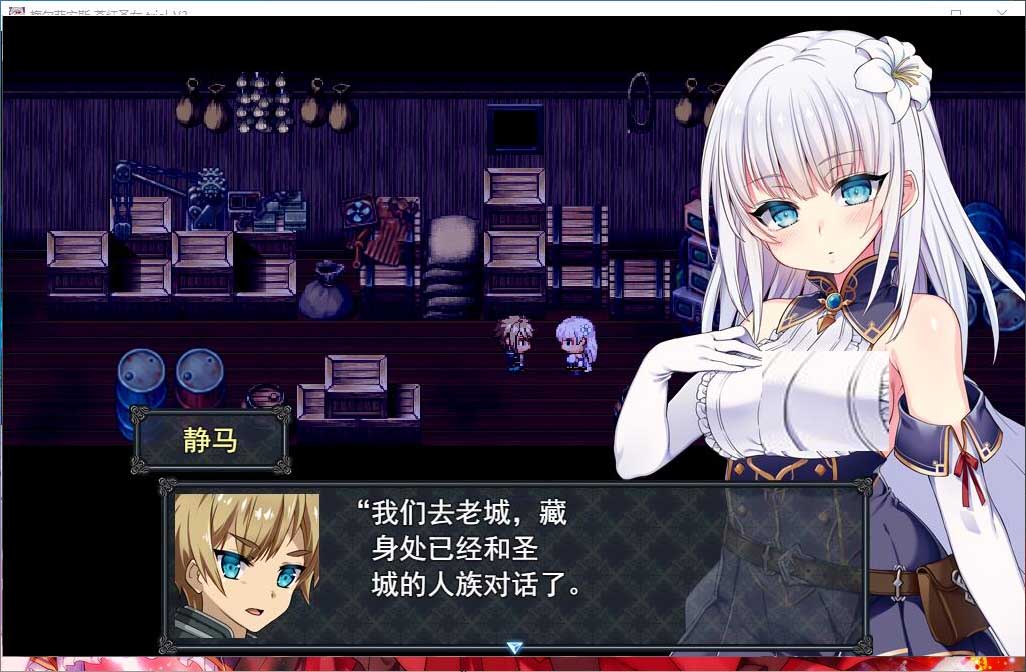 [RPG/機(jī)翻+AI文本/更新/戰(zhàn)斗H/NTR][RJ01345367/dorgel社團(tuán)]梅爾菲斯-蒼紅的誓約[Ver5體驗(yàn)版][PC1.90G]
