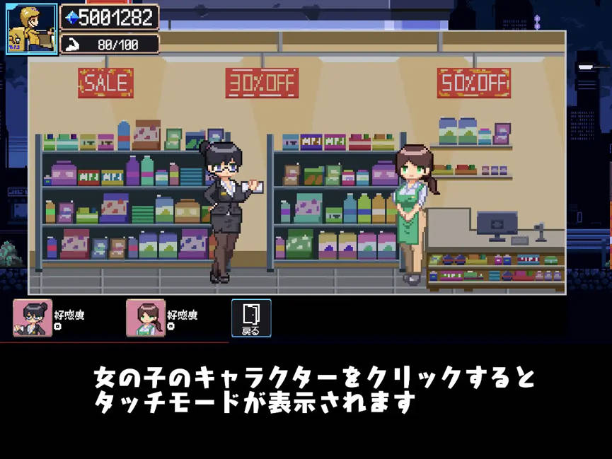 [SLG/機翻/像素][RJ01359017/MinaPixel社團(tuán)]幸運的發(fā)貨人/幸運な荷送人[Ver1.1][190M]