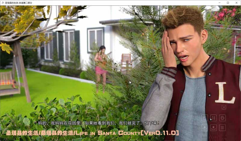 [SLG/動(dòng)態(tài)/3D]圣塔縣的生活/桑塔縣的生活/Life in Santa County[Ver0.11.0漢化][PC+安卓/13.9G]