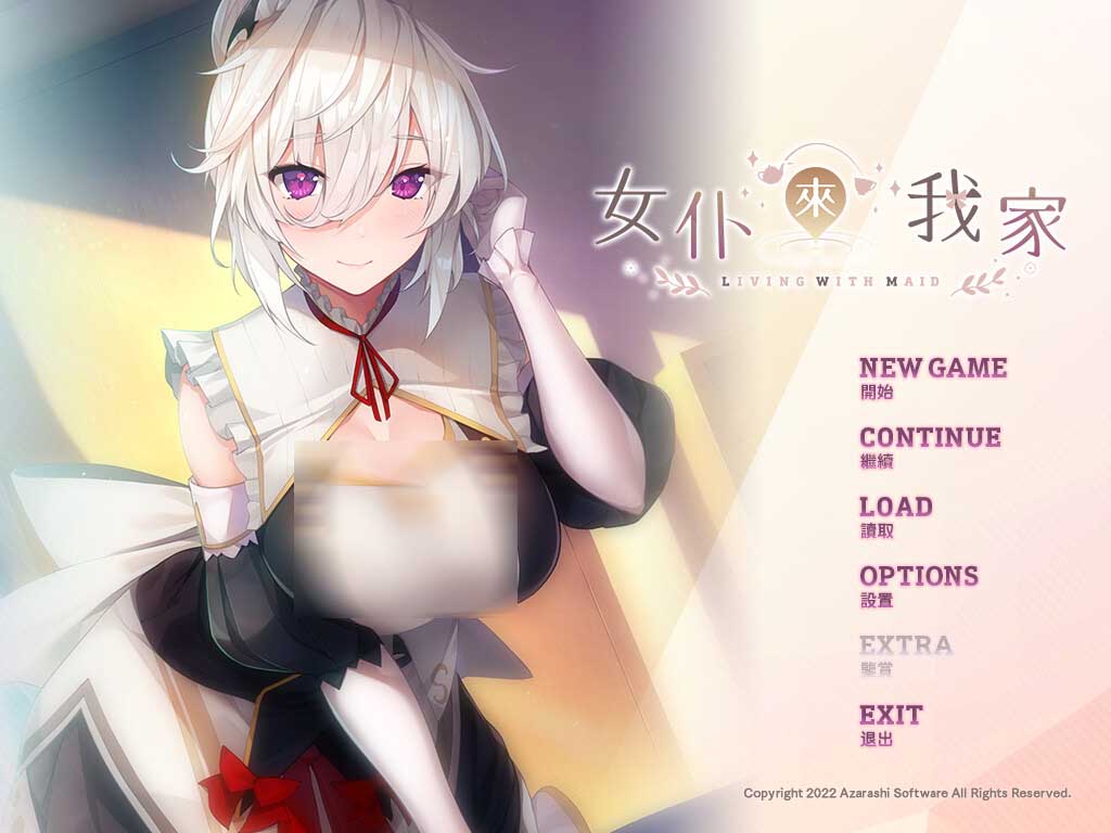  [RPG/女仆/漢化/后宮][ジャングリーとコンクル社團(tuán)]女仆和我的家/Hとメイドとマイホーム[V1.01][200M]