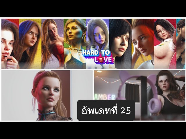 [SLG/3D動(dòng)態(tài)]難以相愛/Hard to Love[Ver0.25][PC+安卓漢化/3.2G]