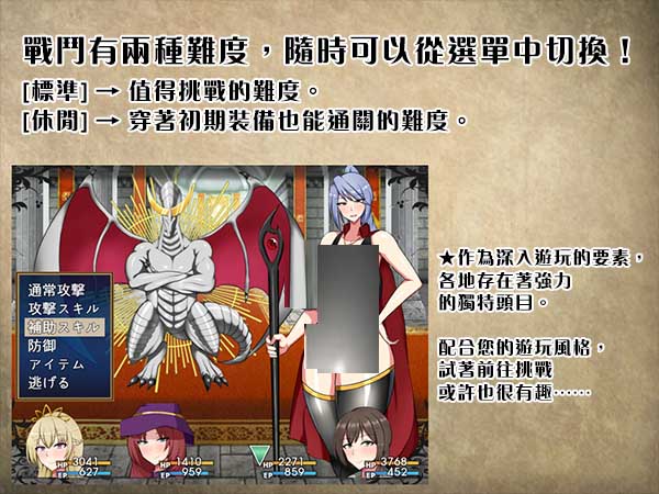 [RPG/官中/步兵][シコルスキー大佐社團(tuán)]丟人公主尤斯蒂的廢村開(kāi)荒記/廢柴公主荒村開(kāi)拓記【800M】