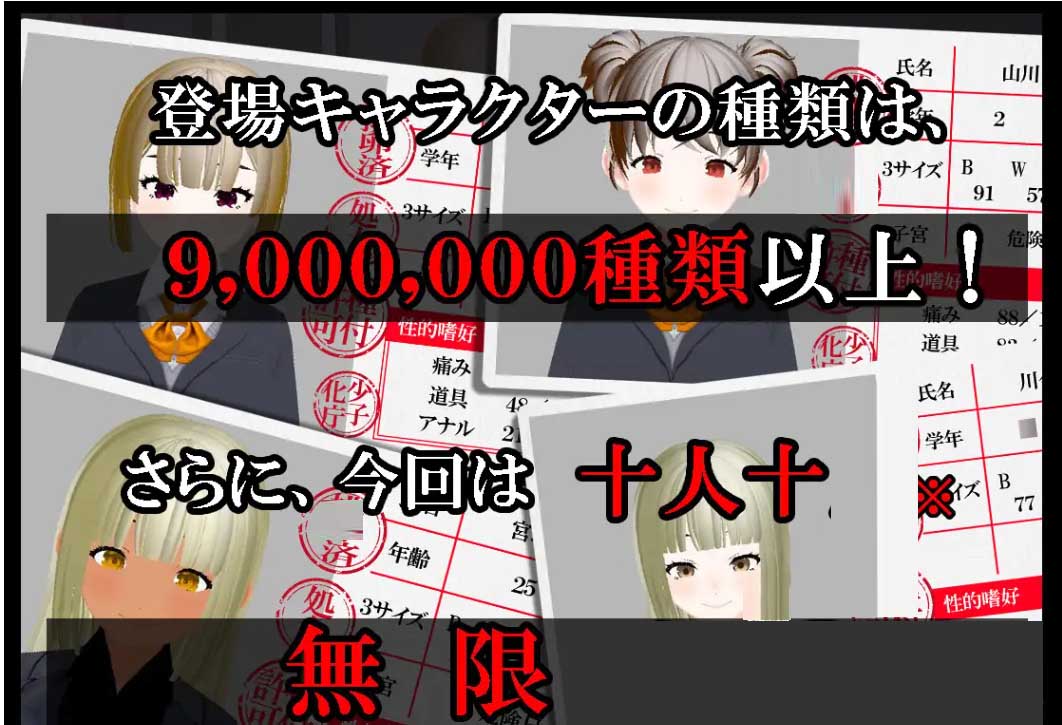 [3D SLG][負(fù)け負(fù)け帝國社團(tuán)]異次元の少子化性策 DL官中 [1.24G]