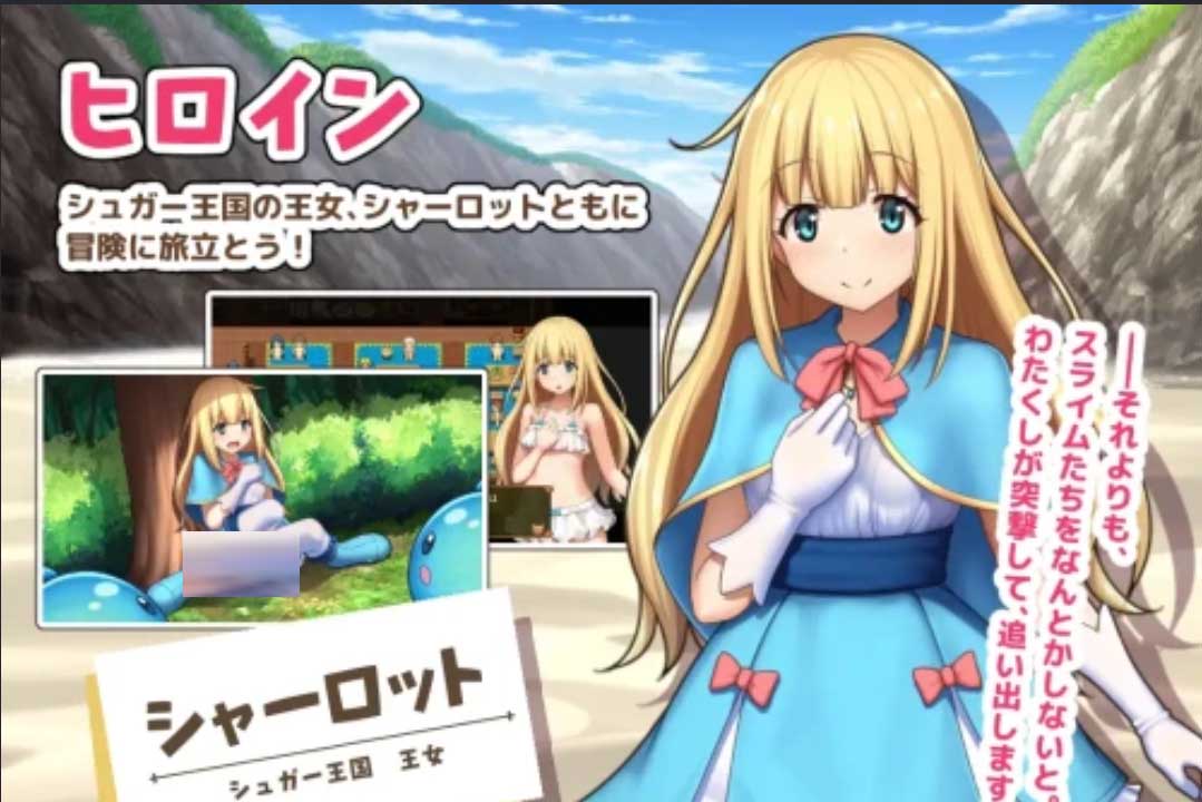 [RPG/NTR/幻想/純愛(ài)][Expiacion社團(tuán)]螺旋傳說(shuō)3/Spiral Legend III漢化[PC/300M]