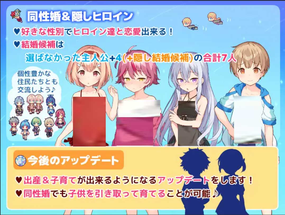 [RPG/AI文本/蘿莉/正太/雌小鬼/百合][コンマミオン社團(tuán)]牧星者之詩/星飼いの詩[1.59G]