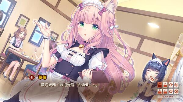 [后宮ADV/獸耳/貓耳/萌][NEKO WORKs社團]貓娘樂園After ～La Vraie Famille～官中[5.15G]