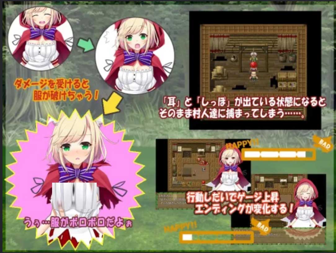 [RPG/精翻漢化/幻想/獸耳][QRoss社團]小紅帽的心跳之旅/どきどき 赤ずきんのHなお使い[Ver1.1.1][100M]